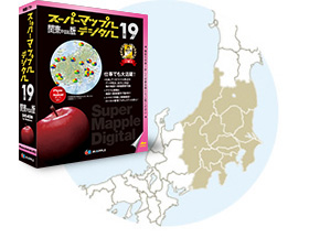 関東甲信越版パッケージ画像