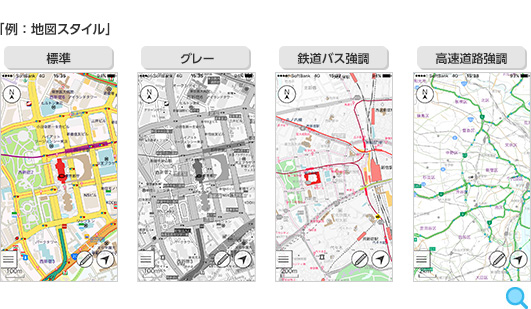 スマートフォンで｜機能紹介｜電子地図ソフト スーパーマップル 