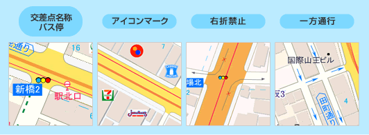 こだわりの地図 機能紹介 電子地図ソフト スーパーマップル デジタル 株式会社 マップル