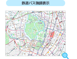 鉄道バス強調表示