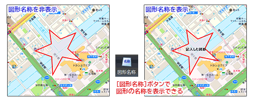 図形のラベルが表示可能に 図形のラベルが表示可能に