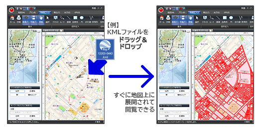 GISファイルのD&Dに対応 GISファイルのD&Dに対応