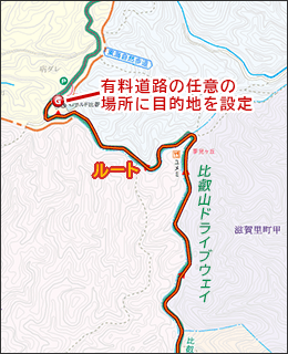 比叡山ドライブウェイ 比叡山ドライブウェイ
